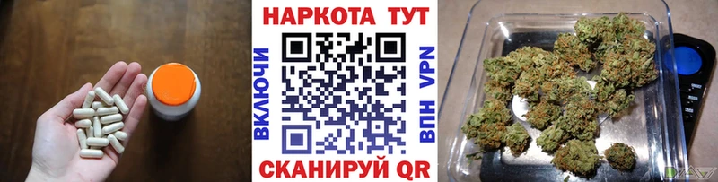 Продажа наркотиков Мариинский Посад Кокаин  ГАШ  Альфа ПВП  АМФ  Марихуана 