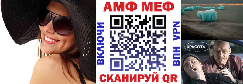 АМФЕТАМИН VHQ  omg ССЫЛКА  Мариинский Посад 