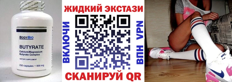 мега   Мариинский Посад  БУТИРАТ оксибутират 