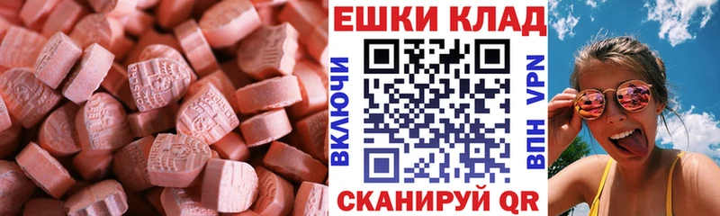 Ecstasy DUBAI Мариинский Посад