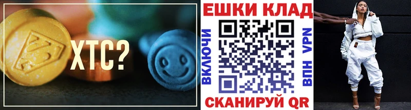 Экстази louis Vuitton  hydra вход  Мариинский Посад 