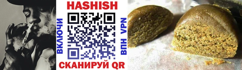 закладки  Мариинский Посад  ГАШИШ гашик 