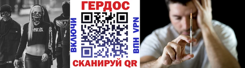 Героин афганец  Мариинский Посад 