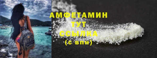 MESCALINE Белоозёрский