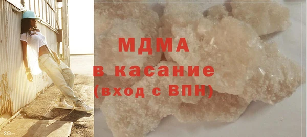 MESCALINE Белоозёрский