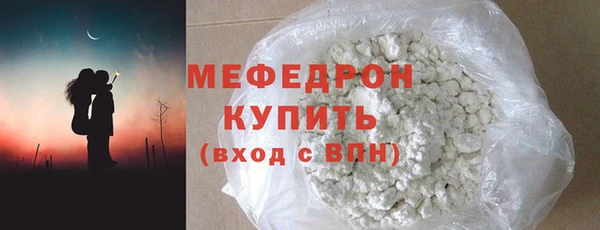 MESCALINE Белоозёрский