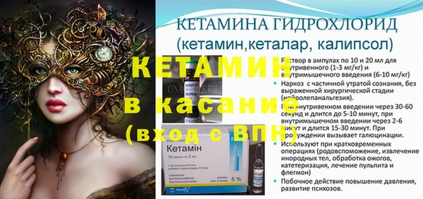 MESCALINE Белоозёрский