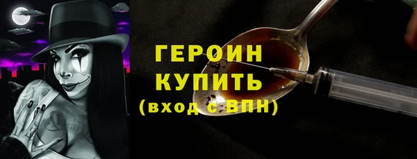 прущая мука Горнозаводск