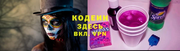 MESCALINE Белоозёрский