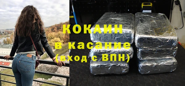 кокаин колумбия Белокуриха
