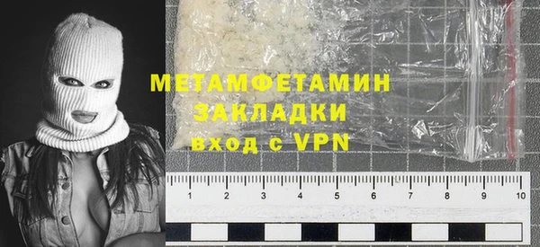 мет Балахна