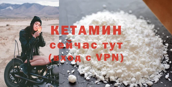 MESCALINE Белоозёрский