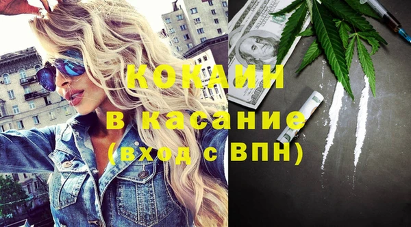 MESCALINE Белоозёрский
