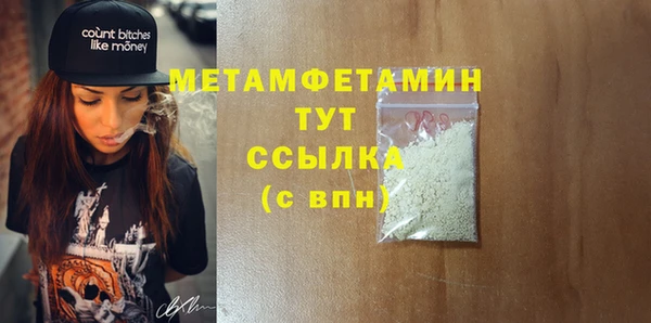 mdpv Беломорск