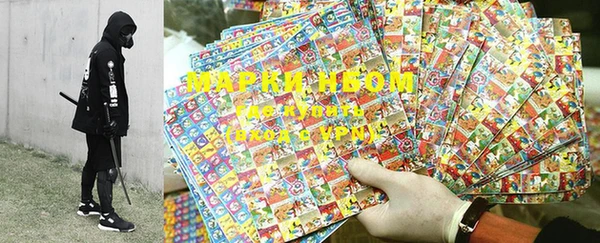 MESCALINE Белоозёрский