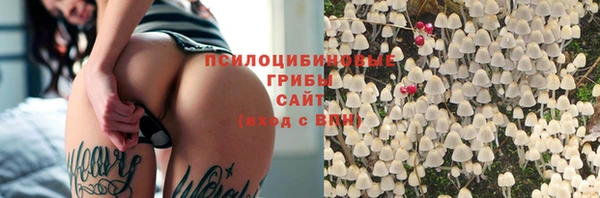 MESCALINE Белоозёрский