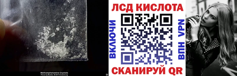 LSD-25 экстази кислота  цены наркотик  Мариинский Посад 