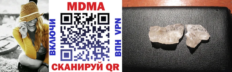 МЕГА как зайти  Мариинский Посад  MDMA crystal 