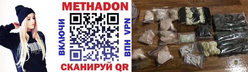 цена   Мариинский Посад  Метадон VHQ 