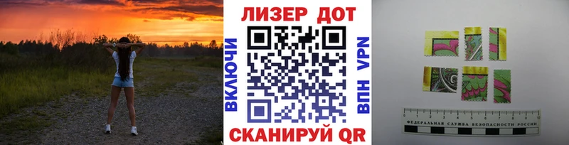 Марки 25I-NBOMe 1,5мг  магазин    кракен зеркало  Мариинский Посад 