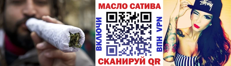 ТГК THC oil Мариинский Посад